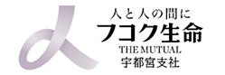 富国生命保険相互株式会社