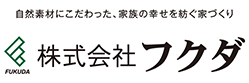 株式会社フクダ