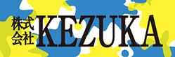 株式会社KEZUKA
