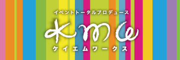 ケーエムワークス