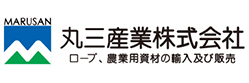 丸三産業株式会社