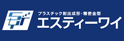 株式会社エスティーワイ