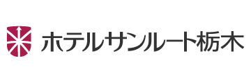ホテルサンルート