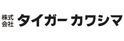 株式会社タイガーカワシマ