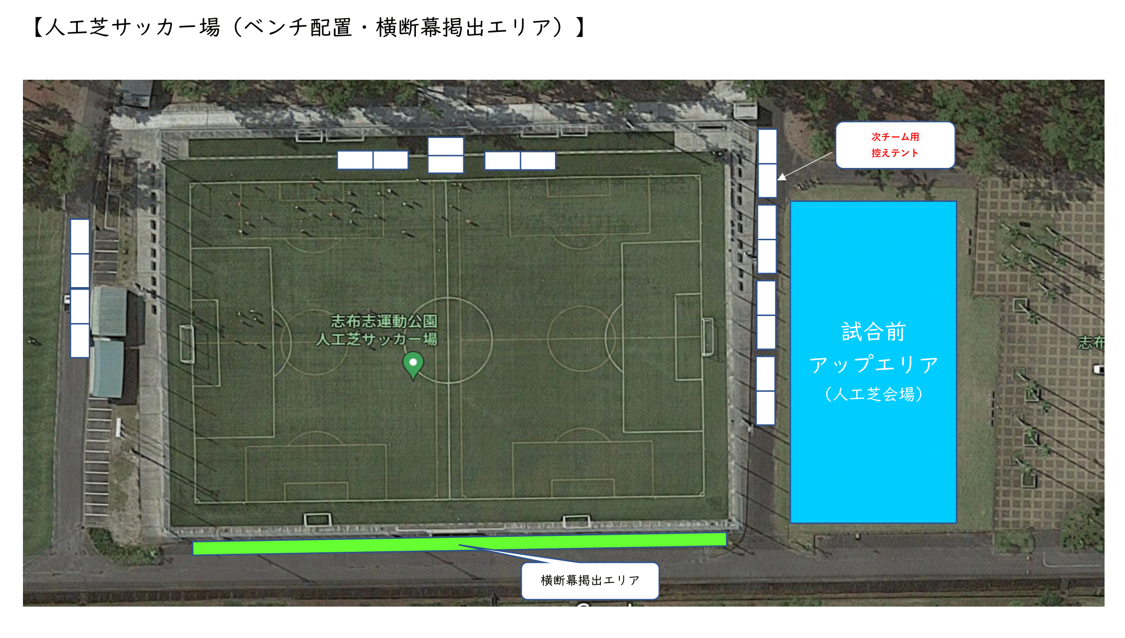 サッカー県大会の会場の石と芝 栃木シティ｜ 第58回全国 サッカー県大会の会場の石と芝