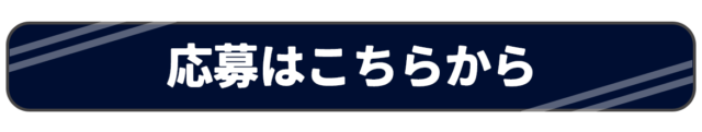 Get Ready for Kick-Off: Tochigi City Hosts Okinawa SV Match on November 2nd, Courtesy of MAX Co., Ltd - News Directory 3