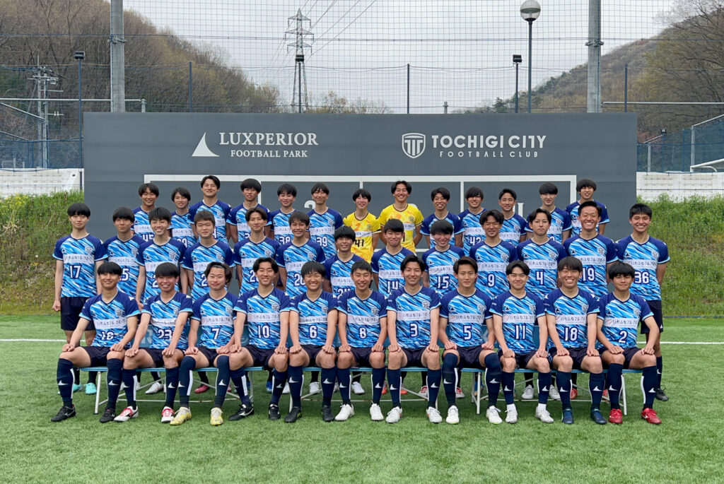 栃木シティ｜ 【U-18】2025年度セレクション開催のお知らせ
