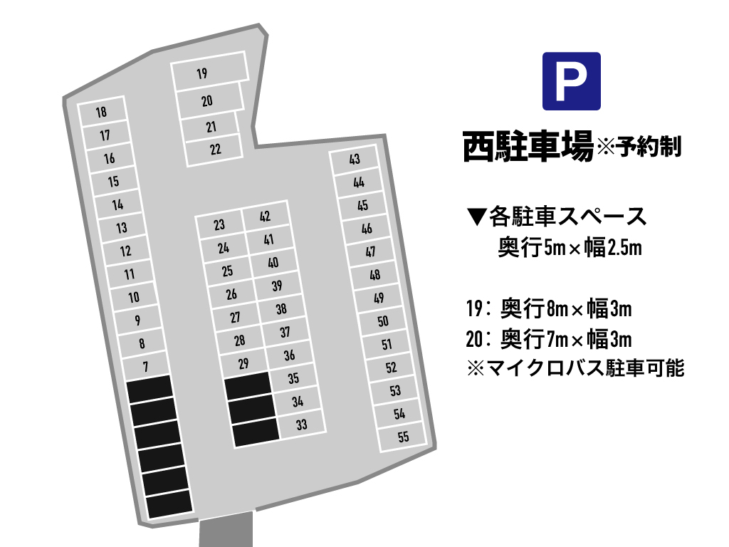 栃木シティ｜ 【9/27(土)ガイナーレ鳥取戦】スタジアム隣接予約駐車場 
