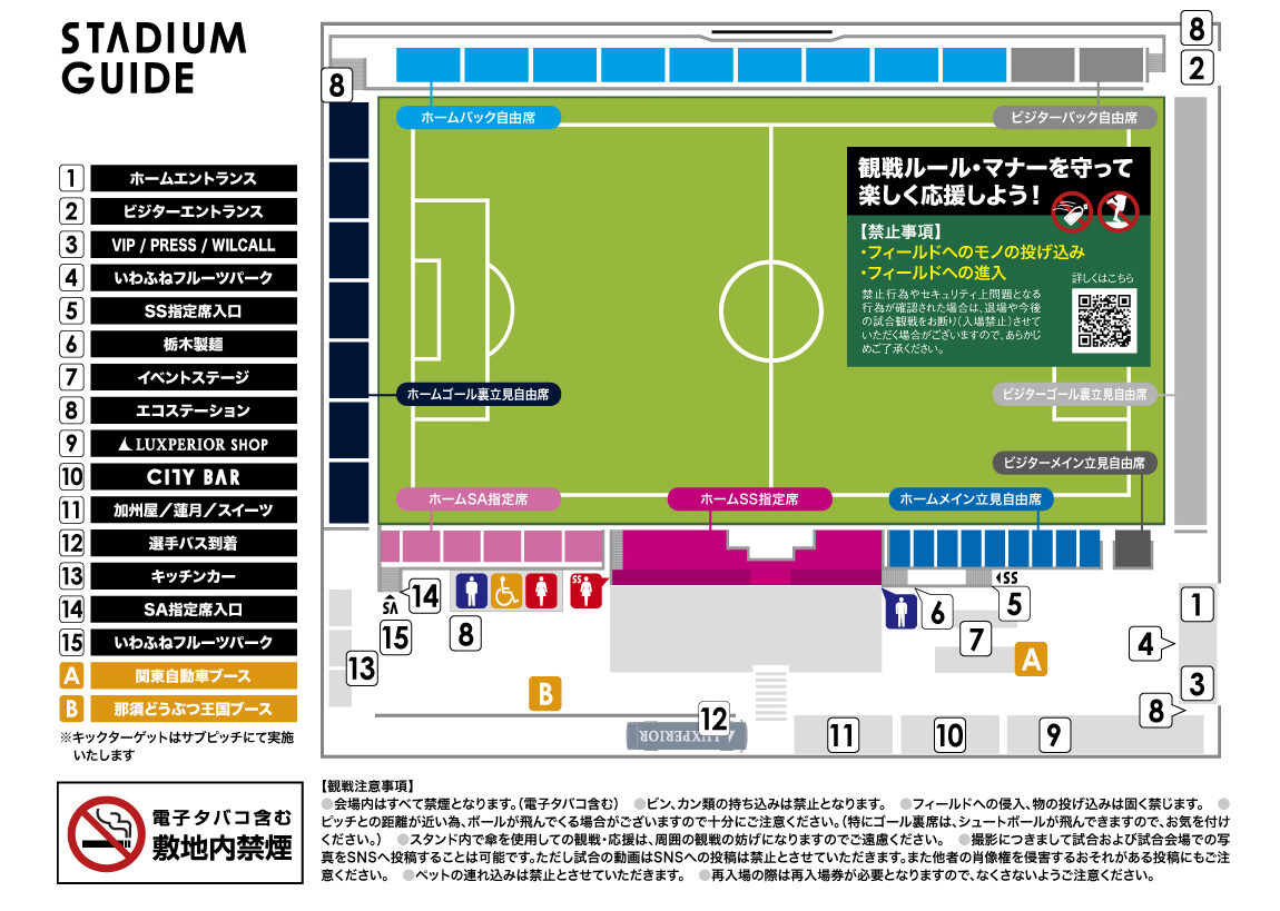 栃木シティ 000000000668_H5dsvvl.png